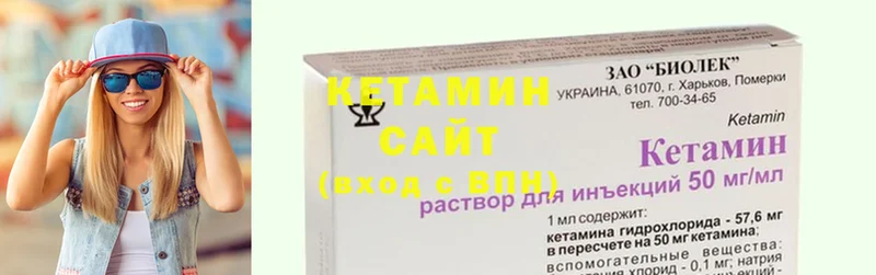 Кетамин ketamine  как найти закладки  Алатырь 