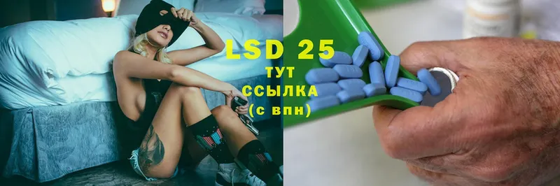 Лсд 25 экстази ecstasy  Алатырь 