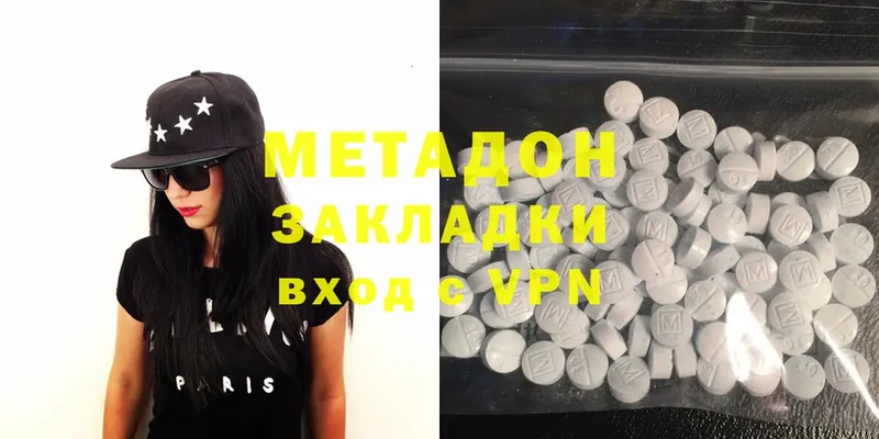 МЕТАДОН VHQ  darknet телеграм  Алатырь 